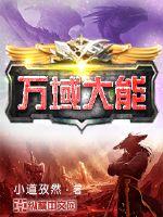 东奥会周边烟花