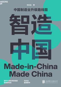 注册管理会计师(cma