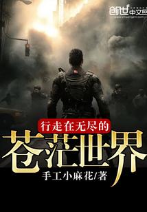 发票绿萝财税