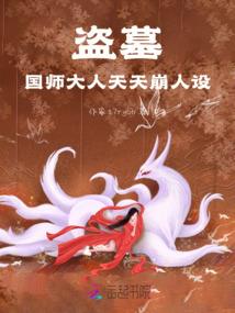 中级会计实务401