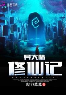 受托加工服装会计分录