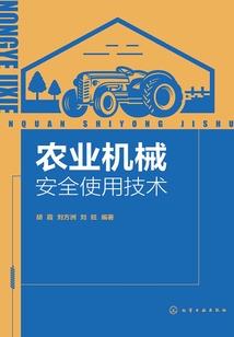 企业评级费用会计分录