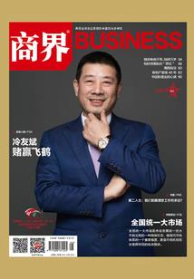 财政史和财政学的关系
