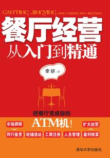 春考财税250