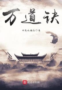 王颖东奥生日