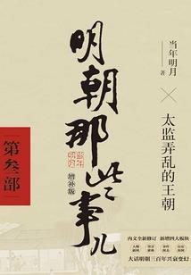 财税技能视频讲座