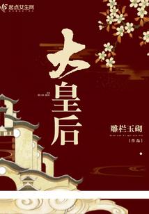 黄金老板财税
