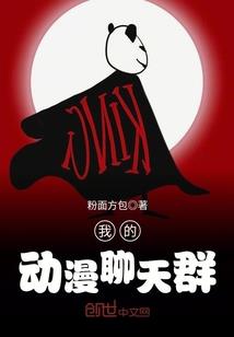 财政局回答老旧小区问题