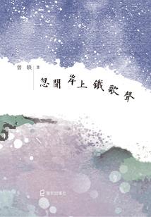 会计电算化课本答案