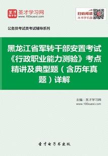 中级会计要怎样复习