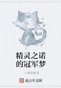 奥东维互动地图