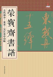 炊饼老师中级会计实务