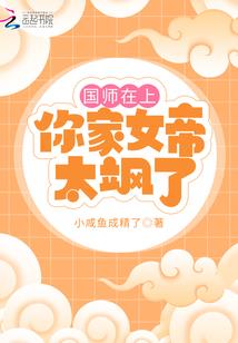 电脑东奥怎样退出登录