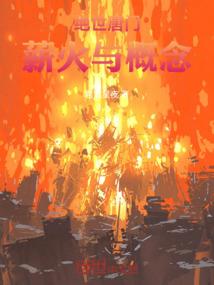 天齐奥东花园车位出租