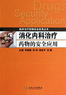 东奥会卡通图