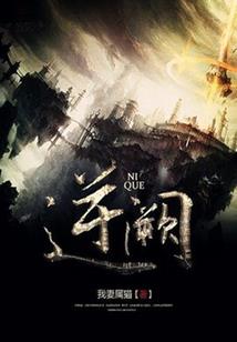 中级备考报东奥什么班级