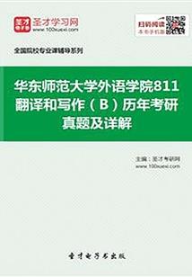 中级会计职称贷款