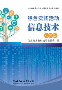 会计考试照片的尺寸