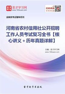 投资车会计分录