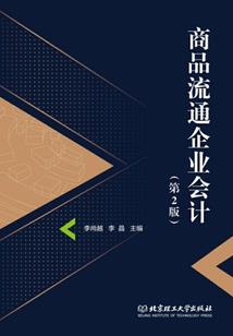 原配收到赠品会计分录