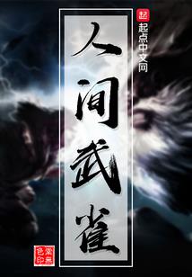 临沂会计考试点