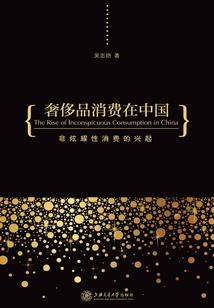 财税2020.8号文