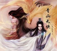 企业买入外币会计分录