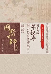 会计专员的任职条件