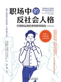 注册会计师考试财管租赁