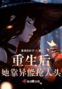 财政扶贫资金截流