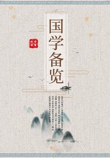 东奥女足名字由来简介