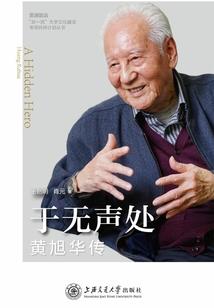 东奥王婷喜