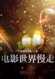 中国东奥会照片图片