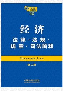 个人销售会计分录
