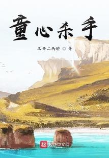东奥百科小讲堂