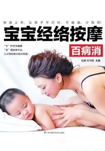 铃兰高校管理会计师