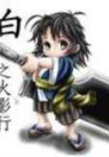 会计基础和中级会计