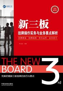 会计无纸化考试系统好难