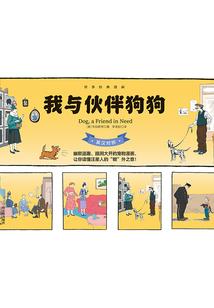 东奥精神的事例