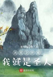 东奥中国花样泳