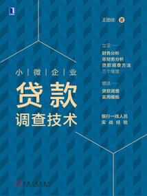 注册会计师会员增加人数