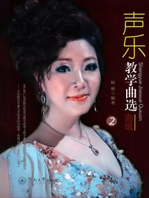 财政部高端会计培训班