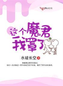 海口东奥奥迪女主播事件