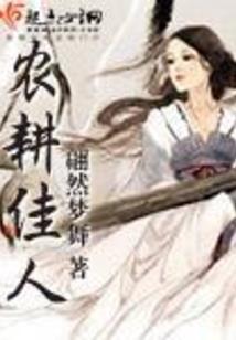 往来会计指的是什么