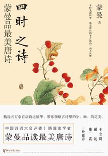 重庆中级会计师报名状态