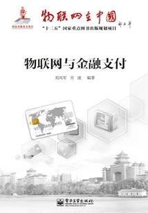 财税2016年38