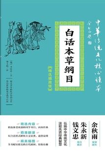 费用类会计分录类目