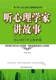 财务与会计东奥轻松过关
