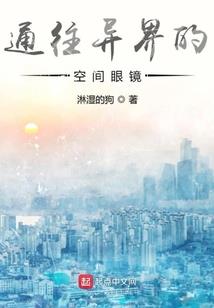 石家庄东奥特莱