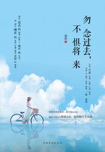 东奥会解说语言种类